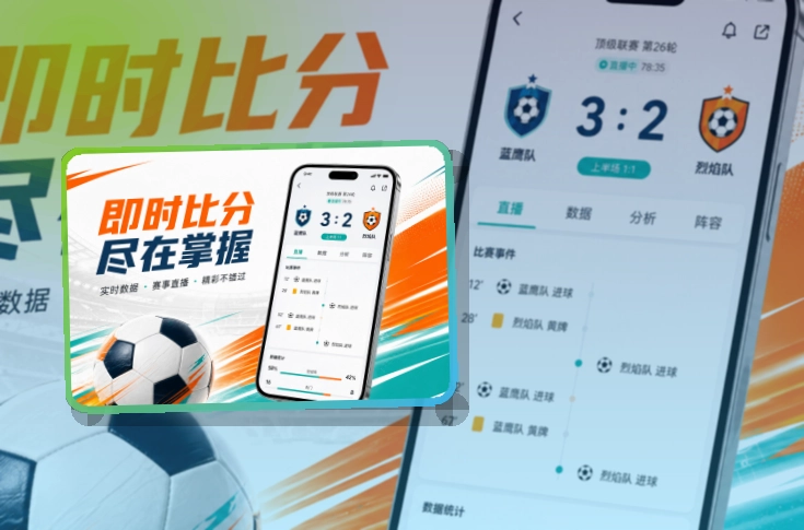 b体育账户记录同步页面